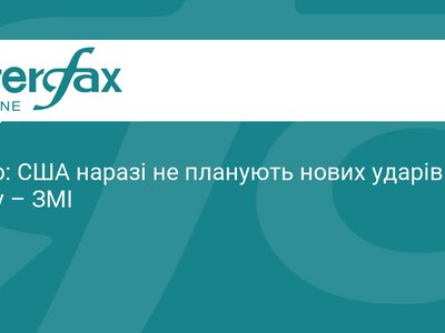 США не планують нових ударів по Ірану: позиція Рубіо