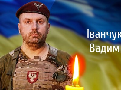 Буковина прощається із захисником, який загинув на війні з росіянами