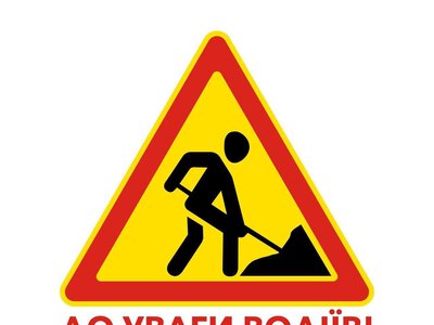 В Одесі 26 серпня проводитимуть дорожні роботи: водіїв закликають бути уважними
