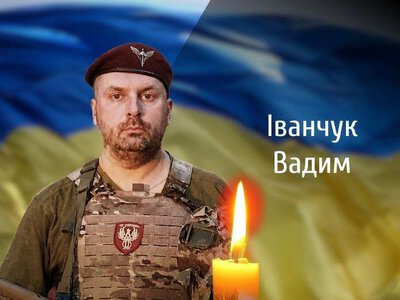 Чернівці попрощаються із полеглим на Дніпропетровщині захисником