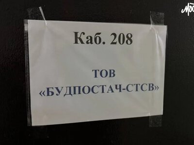 Будівельники “підземних шкіл” заплатять понад 135 тисяч гривень за борг у 46 тисяч - Херсон Daily