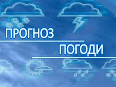 Какой будет погода в Харьковской области 27 августа?