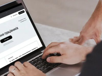 Бронювання працівників у «Дії»: коли потрібно повторно підтвердити критичність підприємства
