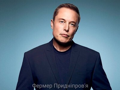 Зеленський нагородив лона Маска орденом Свободи 