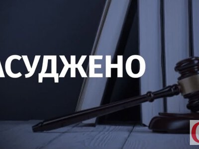 На Житомирщині жінка пообіцяла відпочинок від релігійної громади та ошукала знайому на 4 тис. грн