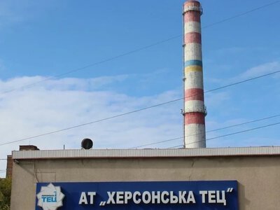  Російські війська атакували керованою авіабомбою Херсонську ТЕЦ 