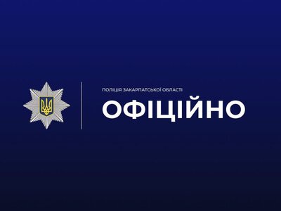 Трагедія на Берегівщині: поліція з’ясовує обставини смерті 11-річного хлопчика