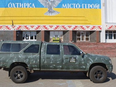 До 385-річчя Охтирки місцеві жителі придбали позашляховик для військових на Харківський напрямок