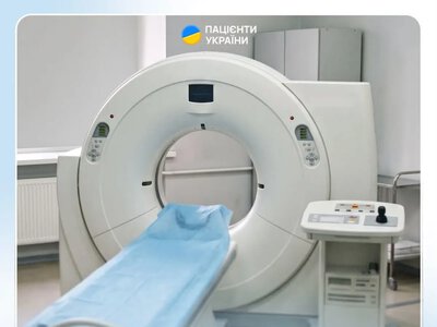Тарифи зросли вдвічі: як у 2026 році отримати безоплатне КТ за направленням НСЗУ