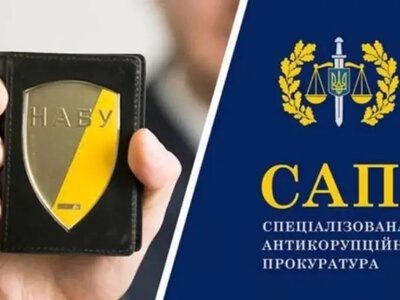 НАБУ, САП та ВАКС перетворюються на паралельний уряд та інструмент політичної боротьби - The Economist