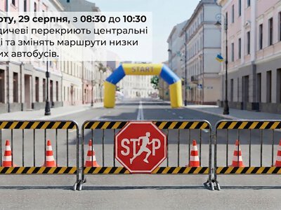У Бердичеві 29 серпня на дві години перекриють центр: як курсуватимуть маршрутки