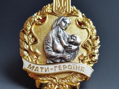 Мати п’ятьох дітей з Ужгорода можуть удостоїти звання «Мати-героїня»