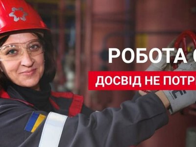 Відоме підприємство пропонує роботу в Кам'янському із зарплатою до 30 тисяч