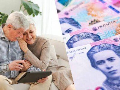Пенсії рахуватимуть по-новому: Пенсійний фонд затвердив нові показники зарплати