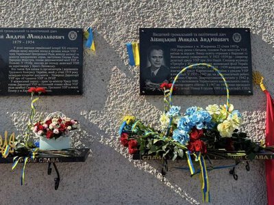 Пам'ятні дошки двом президентам Української Народної Республіки  відкрили на Вінниччині