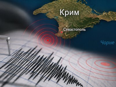 Біля Криму зафіксували два землетруси поспіль
