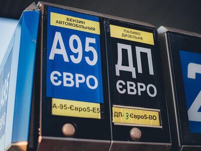 Пальне сховають від російських ударів: уряд готує новий захист стратегічних запасів
