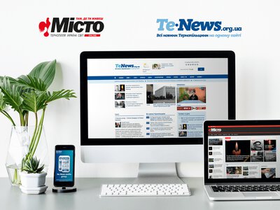 Навчання для цифрових лідерів громад від U-LEAD