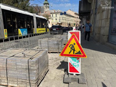 У центрі Львова облаштують доступий хідник