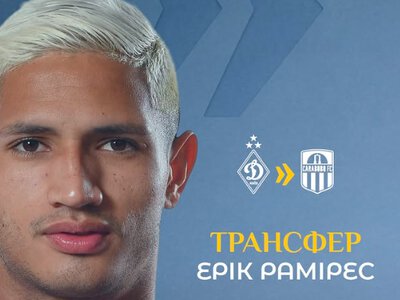 Динамо втратило футболіста, за якого заплатило майже два мільйони євро