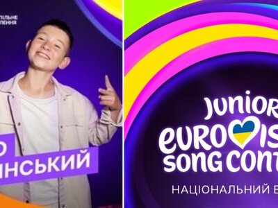 Маленький франківець Марко Сердинський — серед фіналістів Нацвідбору на «Дитяче Євробачення-2026»