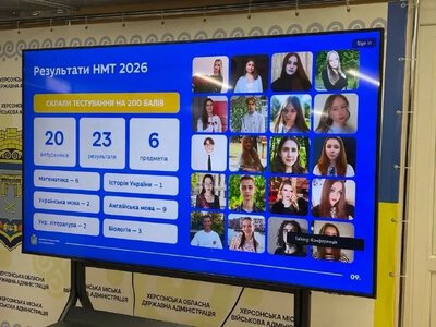 Освітяни Херсонщини підбили підсумки року попри обстріли