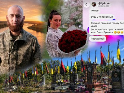 «Іди на цвинтар і лягай коло брата»: на Закарпатті розгорівся дикий скандал через знущання із сестри полеглого Героя
