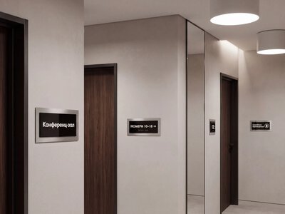 Номери, конференц-зали, службові зони: система позначень у сучасному готелі