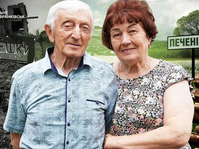 Василь і Надія Кравченки з Олешок одружилися на Прикарпатті після 11 років життя разом
