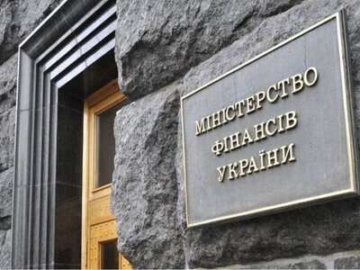 Мінфін провів обмін короткострокових держоблігацій на 15 млрд грн