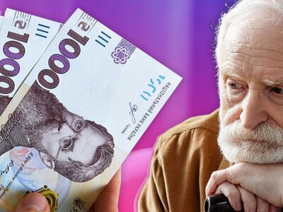 Три проблеми в трудовій можуть коштувати майбутньої пенсії