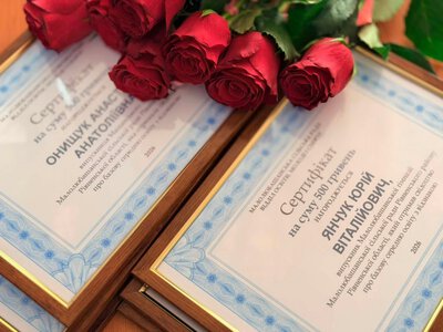 У громаді на Рівненщині кращим випускникам вручили грошові сертифікати