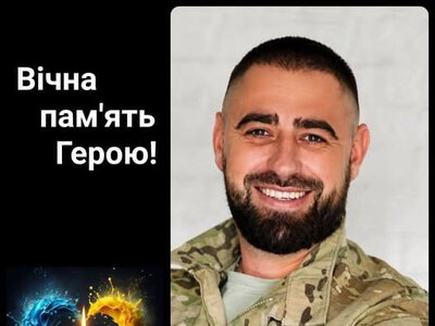 На Донеччині загинув захисник з Тернополя Андрій Панас