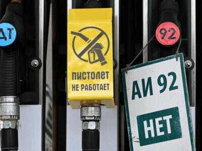 Бензинова криза дісталася Москви: у РФ уже 30 проблемних регіонів