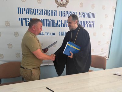 Тернопільська єпархія ПЦУ та Військова служба правопорядку підписали меморандум про співпрацю