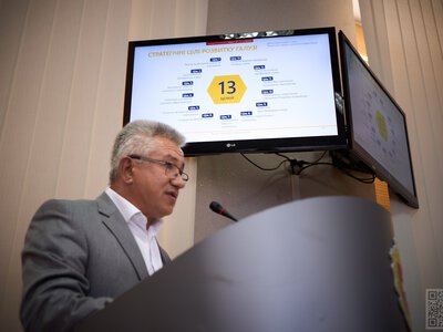 На Рівненщині визначили 13 стратегічних цілей розвитку освіти на наступний рік
