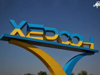 Херсонська ОВА скорочує штат і перерозподіляє посади