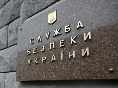 ВАКС призначив до розгляду справу працівника столичного СБУ