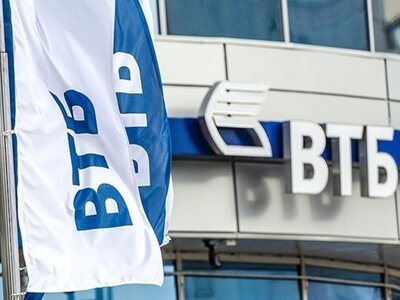 Акції ВТБ впали до історичного мінімуму нижче номіналу