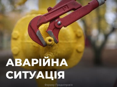 Низка вулиць у Піщанці залишилась без газу через пошкодження газорозподільної системи внаслідок вибуху