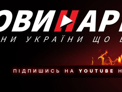 Сили оборони за добу прорідили лави армії РФ на 1400 солдатів, 4 танки та 53 артсистеми