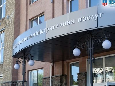 У Черкаському ЦНАПі відвідувачів попередили про блокування тих, хто забронював талон і не прийшов