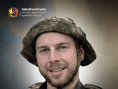 На війні загинув житель Луганщини Микита Єрьоменко