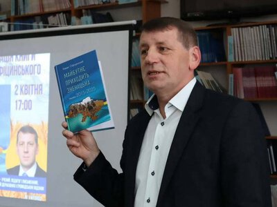  Книга історика з Ужгорода може отримати престижну вітчизняну премію 