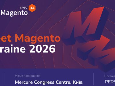 Meet Magento Ukraine 2026: як eCommerce-бізнесу зростати без втрати маржі