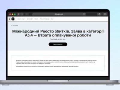 У Реєстрі збитків з'явилася нова категорія – втрата контролю над майном через окупацію