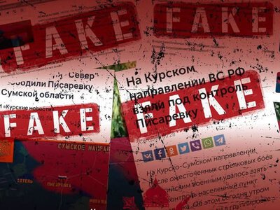 Окупанти знову марять «захопленнням» села на Сумщині 