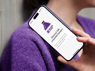 NovaPay запропонує нові облігації під 18% річних
