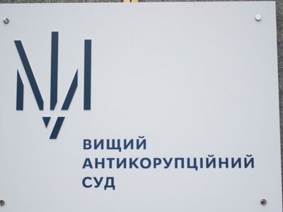 САП просить конфіскувати активи підполковника ДСНС на Харківщині
