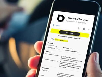 500 тисяч накладних — без паперу: як технології змінили роботу українських водіїв